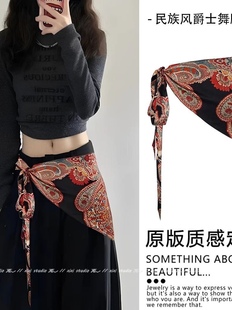 爵士舞红色腰果花系带腰封民族风三角丝巾屁帘配裤子腰带新品腰链