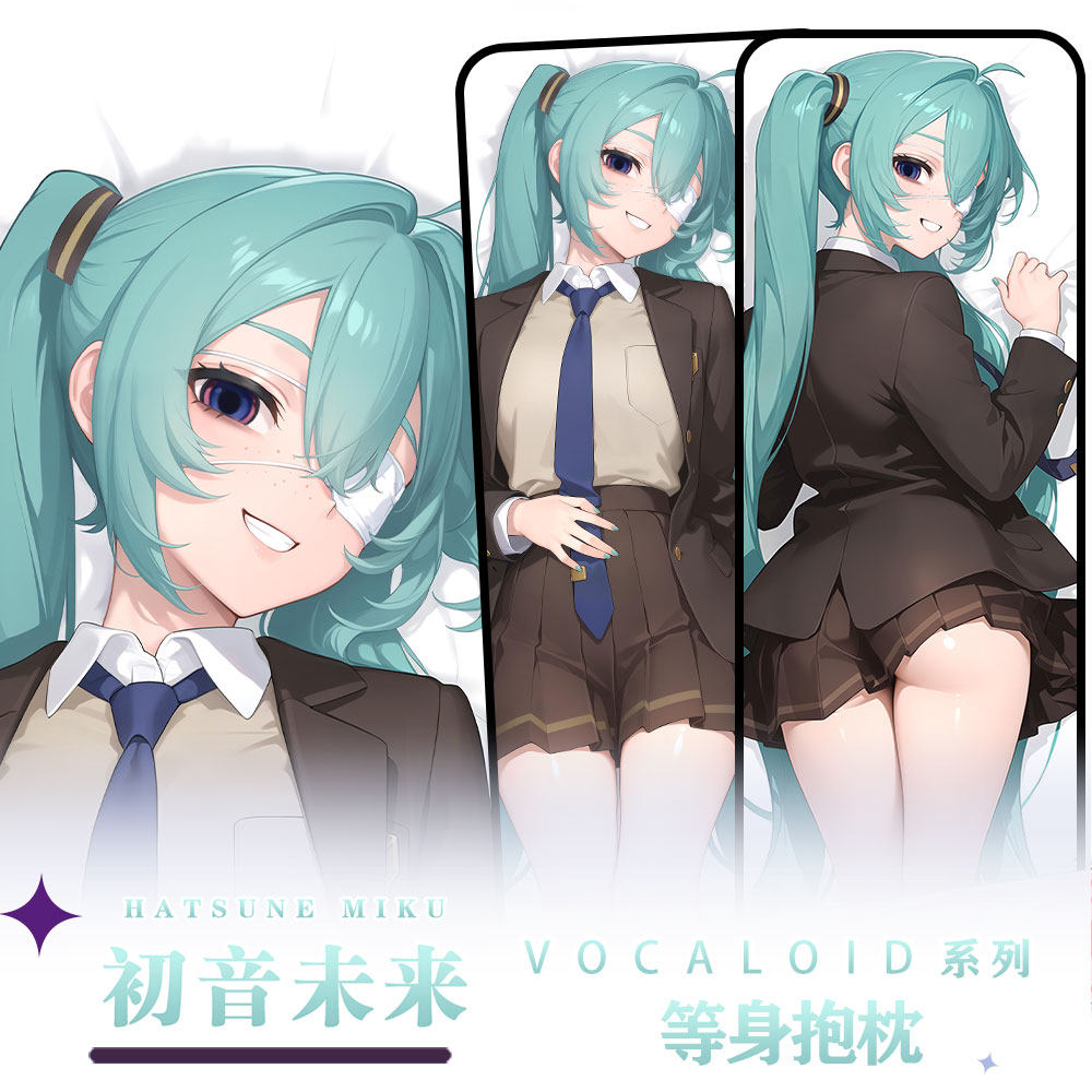 辉夜白兔原创初音未来二次元动漫周边等身可定制抱枕套