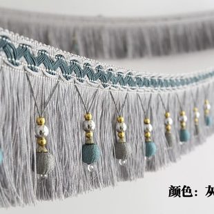 窗帘流苏吊穗新款 窗帘花边欧式 窗帘辅料流苏花边厂价直销