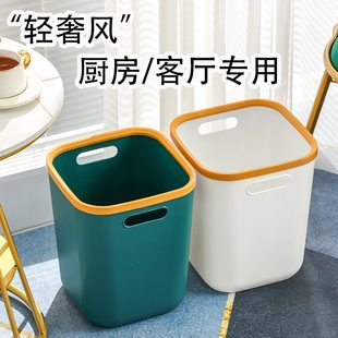 20升手提式 厨房垃圾桶大号轻奢大容量家用湿简约无盖日式