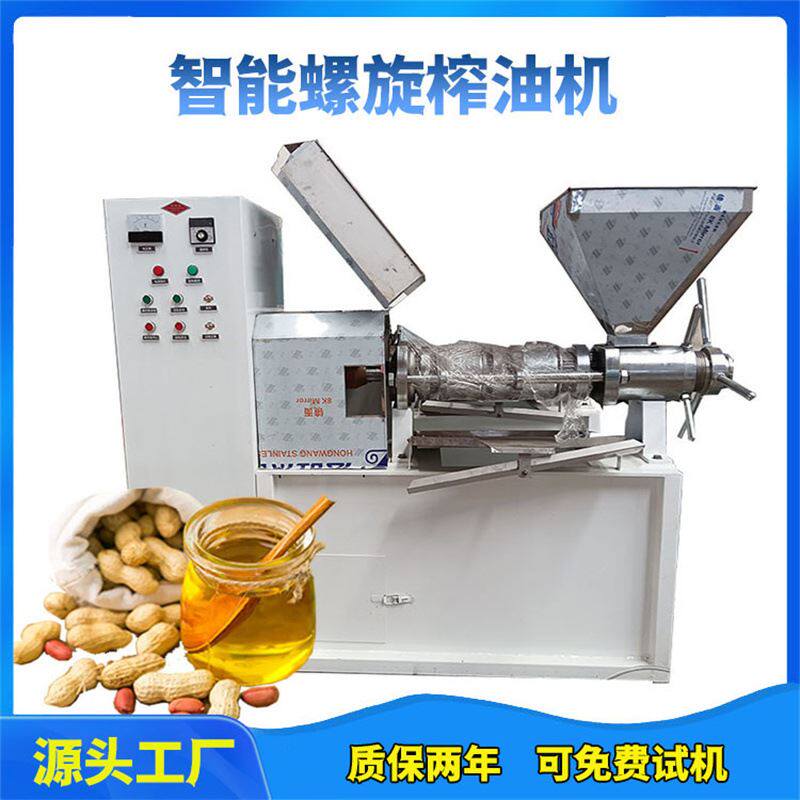 100型温控液压榨油机 免炒料压油机 不锈钢油菜籽冷榨机 现货直供