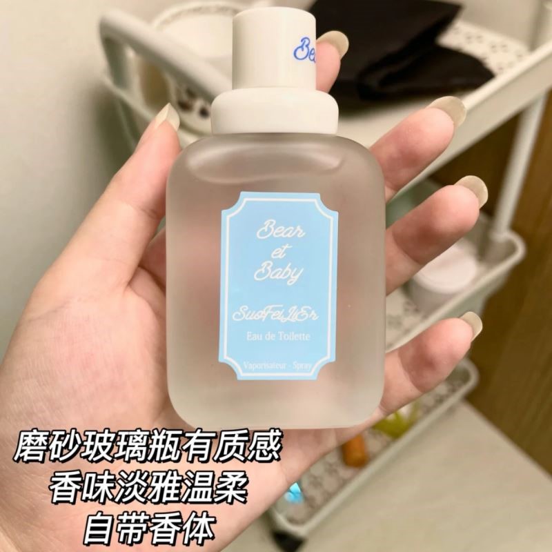 【婴儿香蜜桃香】蜜桃奶香味小熊