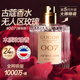 古蔻007无人区玫瑰女士香水持久淡香木质花香调女生礼物官方正品