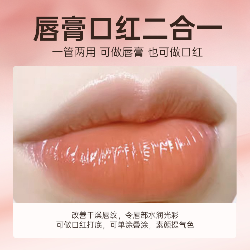 古蔻浆果石榴变色口红唇膏