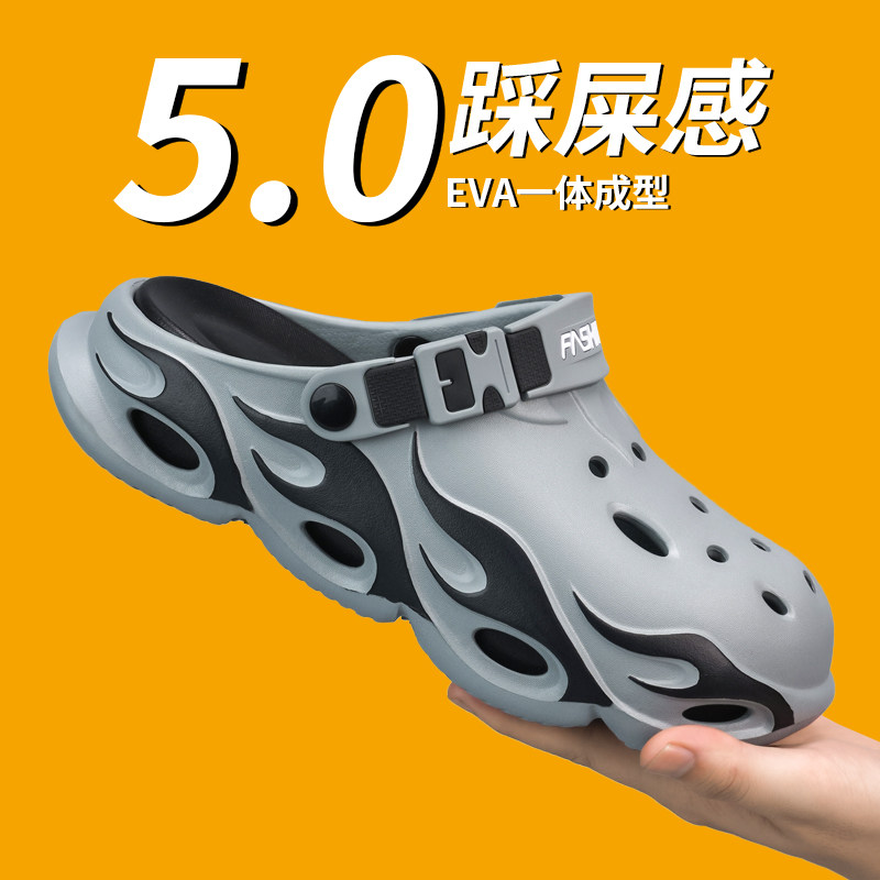 洞洞鞋男款夏季2026新款开车网红百搭防滑防臭厚底包头沙滩凉鞋男