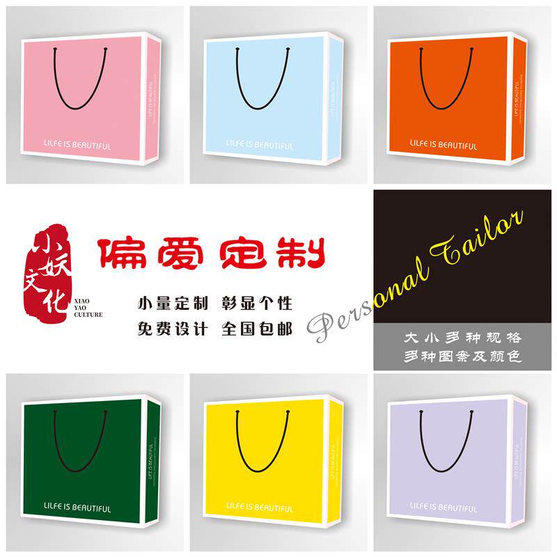 手提袋定制纸袋定做企业礼品袋印刷logo服装店袋子广告购物包装袋