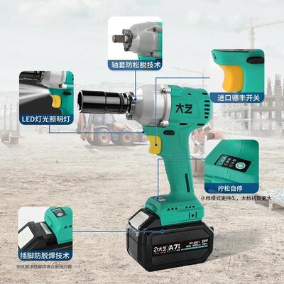 电动扳手A7无刷锂电充电式冲击扳手大扭力架子工6801S电风炮