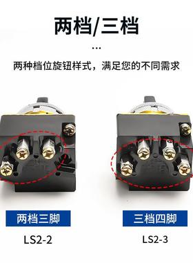 LA2按钮开关自复位控制按钮平头LS2主令平钮蘑菇头30MM红色绿色