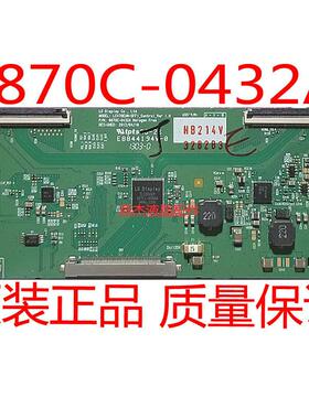 技改断Y 6870C-0444A 0432A 逻辑板 LC470DUE-SFR1 LC470EUN-SFF1