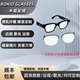 适配于ROKID Glasses智能眼镜近视配镜片半框磁吸框近视散光定制