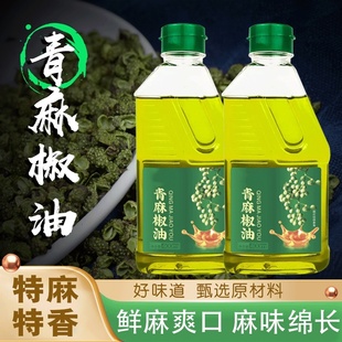 四川花椒油麻油400ml正宗藤椒油青花椒酱特麻特香青麻椒油米线专