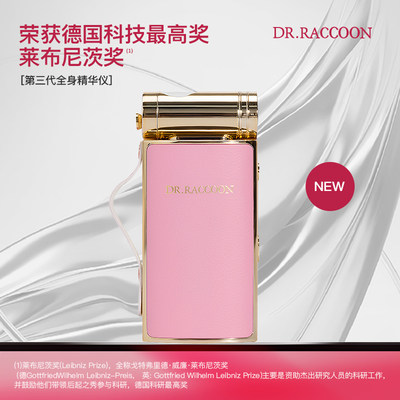 全身透皮保湿雾化Dr.Raccoon保湿