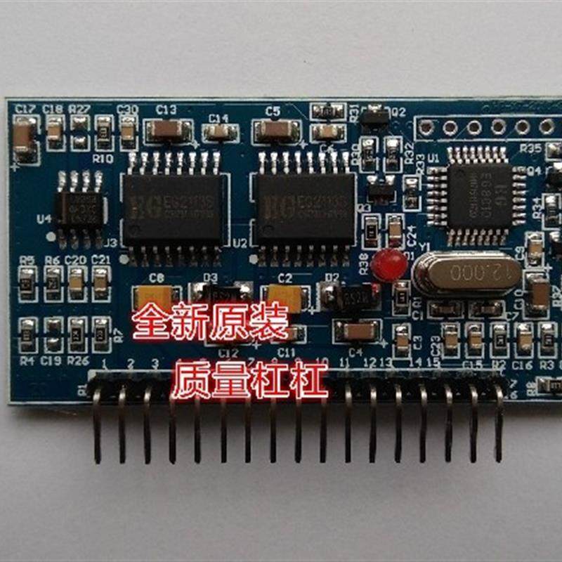 纯正弦波逆变器驱动板EGS002 EG8010+IR2110 驱动模块