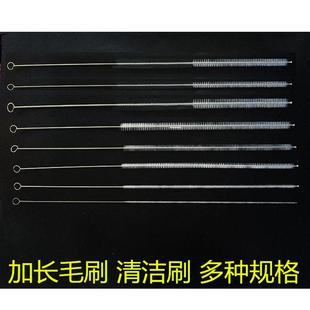 304不锈钢超长超细导管刷 吸管试管刷尼龙毛刷 管道导管清洁刷子