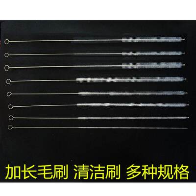304不锈钢超长超细导管刷 吸管试管刷尼龙毛刷 管道导管清洁刷子