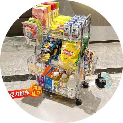 新疆包邮哥亚克力零食置物架柜多功能移动小推车化妆品多层收纳架