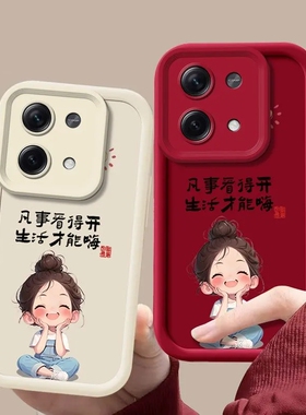 适用红米note13手机壳2312draabc新款redminote13pro硅胶2312DRA50C软套nte13pro+全包23090ra98c防摔not潮女