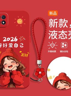 适用oppoA72手机壳pdym20新款OPPOa53软硅胶PECM30保护套oppa全包防摔0pp0opp0ppoA新年款opa红色喜庆带手绳