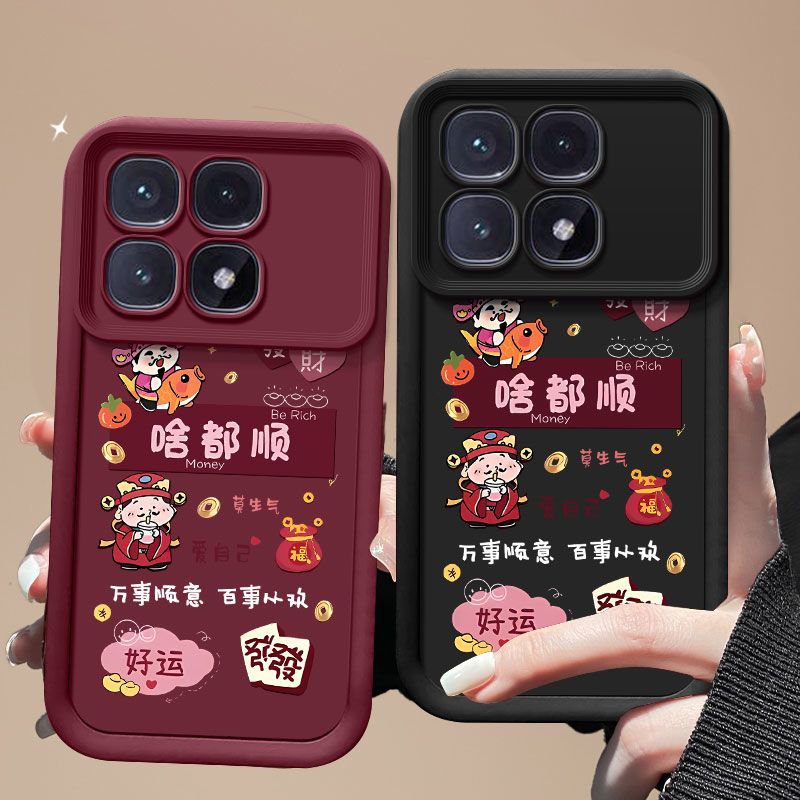 适用红米K70至尊版手机壳