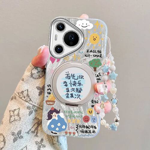 华为Pura70手机壳硅胶全包