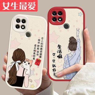 oppoA35手机壳pefm00新款OPPOa15s硅胶oppa36软PESM10套0pp0ppoA防摔opa全包pefm00潮oopoa女poopa网红opooa