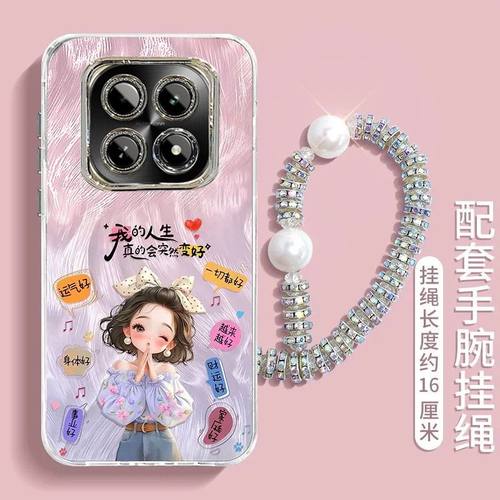 真我V60手机壳硅胶全包防摔