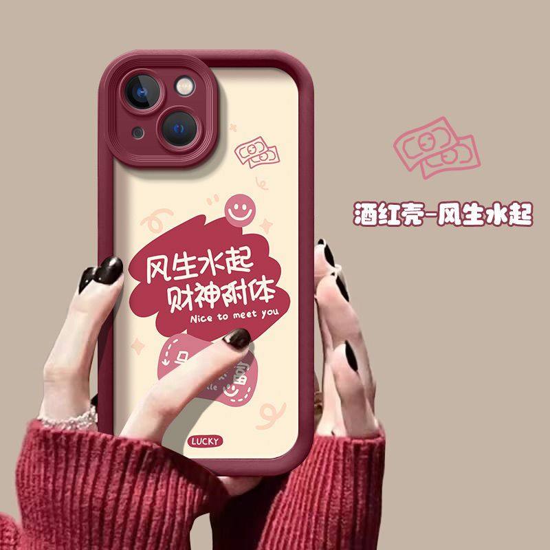 苹果13硅胶全包防摔手机壳创意