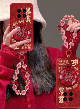 适用荣耀Magic7手机壳PTP-AN00新款HonorMagic7Pro软硅胶PTP-AN10保护套majic全包边防摔mgaic新年款红色喜庆