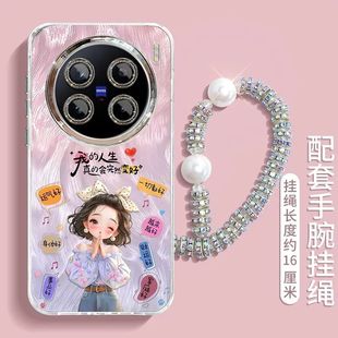 适用vivoX200promini手机壳V2419A新款X200Pro迷你硅胶软套vovox全包防摔viv0新年女款vivix带手链mini叉卡通