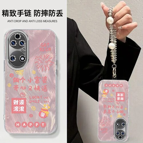 华为P50手机壳硅胶全包