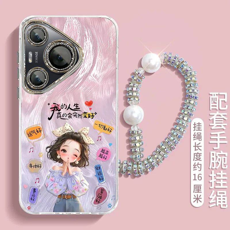 适用华为Pura80手机壳