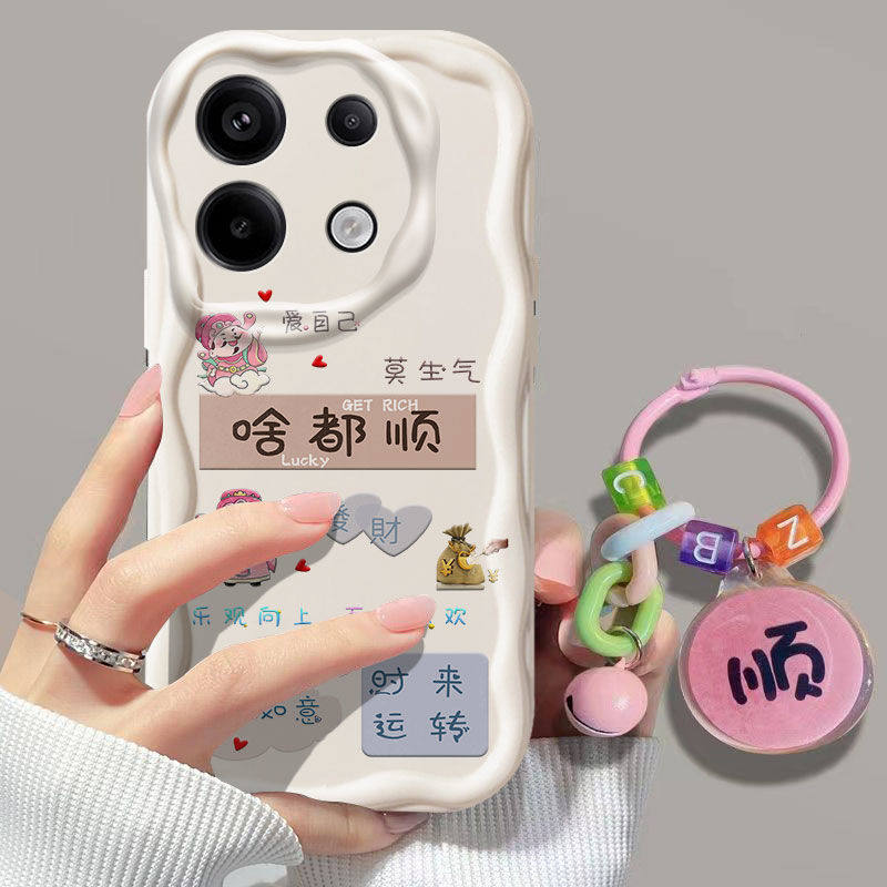 红米note13pro硅胶手机壳中国风