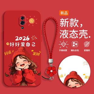 适用oppoReno手机壳pcam00新款OPPOrenoz软硅胶PCDM10保护套0pp0全包防摔rone新年款红色喜renoZ卡通可爱女孩