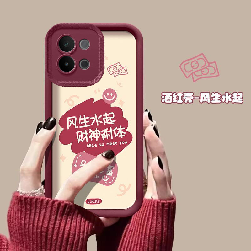 vivoS18e硅胶全包防摔手机壳文字