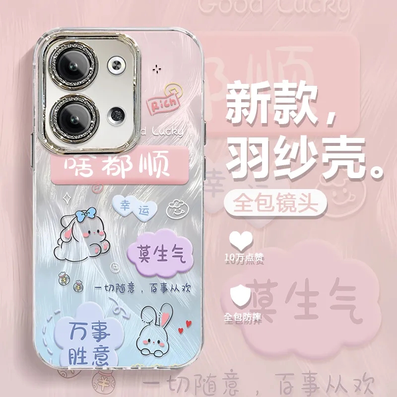 oppoReno9手机壳全包防摔