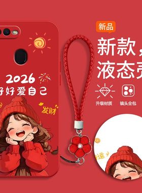 适用oppoA7手机壳pbfm00新款OPPOa7x软硅胶pbbm00保护套oppa全包防摔0pp0新年女款opa红色喜庆poopa卡通可爱