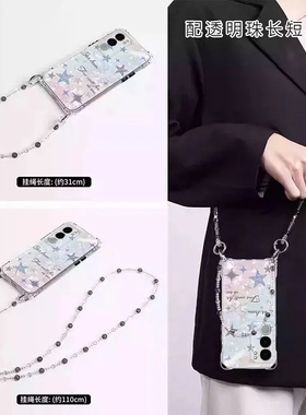 适用vivoy50M手机壳V2443BA新款vivoy50m软硅胶voviy保护套vivov全包边vovoy防摔viovy斜跨挂绳viviy潮女个性