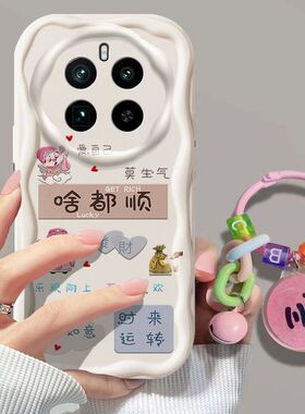 Realme真我GT5Pro手机壳RMX3888新款realmeGT5por软硅胶oppo保护套opgt镜头全包防摔opporealmeGT潮女中国风