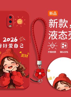 适用oppoR17手机壳pbemoo新款OPPOr17pro软硅胶PBDM00保护套oppr全包边oopor防摔0pp0opp0ppor新年款红色喜庆