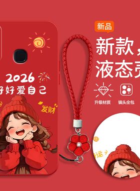 适用vivoy5s手机壳v1934a新款vivo软硅胶y5svivo保护套voviy全包边vicoy防摔viv0v新年女款voy红色viovy卡通