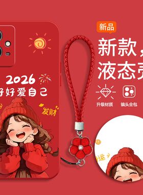 适用vivoy33s手机壳v2166a新款vivoy33e软硅胶viviy保护套voy全包vovoy防摔viv0新年女款vivov丫S5G红色卡通