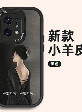 oppofindx5手机壳pffm10新款findx5pro硅胶pfem10软套oppo套oppofx全包oppox防摔oppofandx网红opx个性文字