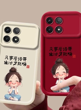 红米K70E手机壳2311DRK48C新款RedmiK70硅胶23113RKC6C软套k70pro全包23117RK66C防摔K70至尊2407FRK8EC潮女