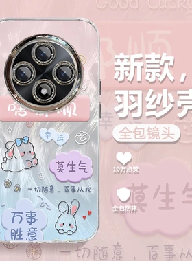 适用oppoA3手机壳PKA110新款oppoa3pro软硅胶PJY110保护套oppo镜头全包防摔oppa潮女opopa3卡通opp0文字a3por