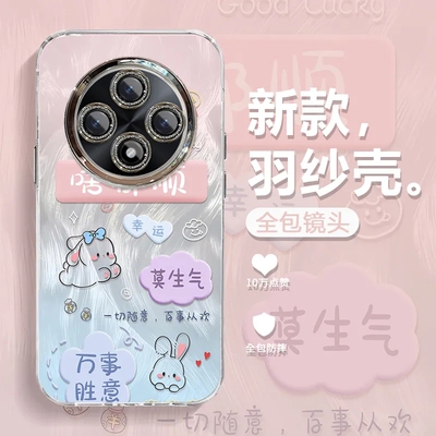 oppoA3手机壳硅胶全包防摔