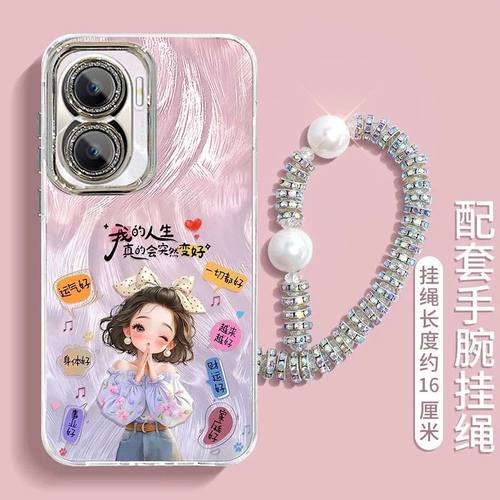 适用荣耀X40i手机壳全包