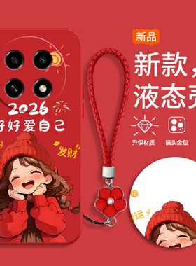 适用oppoA2pro手机壳PJG110新款oppoA2por5G软硅胶保护套opρo0pp0ppoa全包opρoa防摔oppa新年女款红色卡通