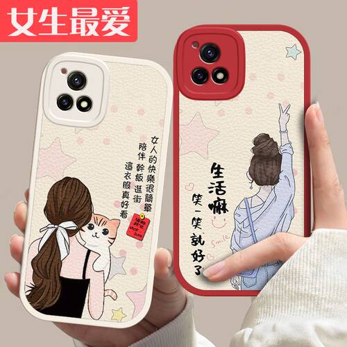 vivoy31s软硅胶手机壳简约