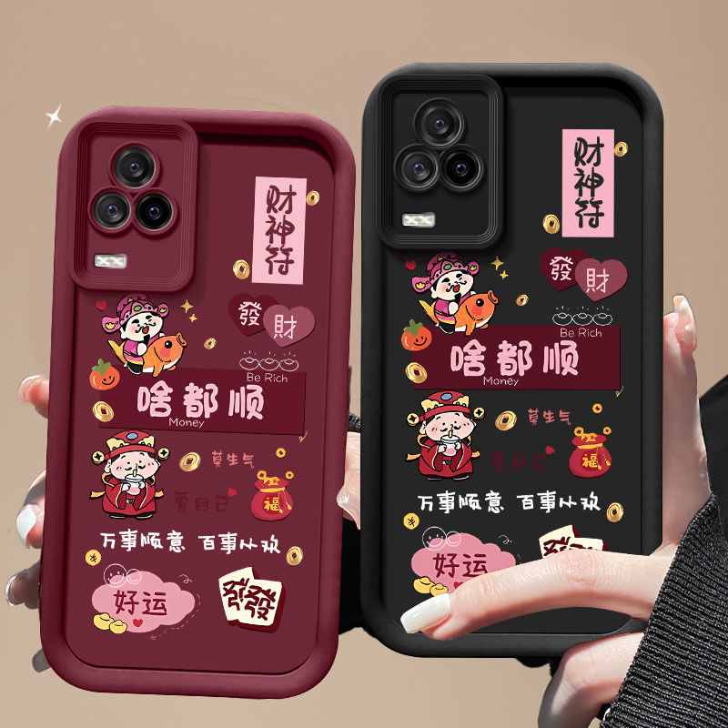 适用爱酷IQOO7手机壳全包防摔
