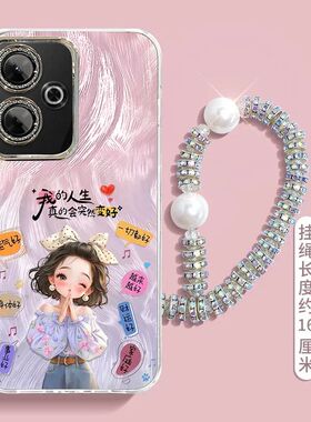 适用红米note13R手机壳2406ERN9CC新款redminote13R软硅胶保护套n0te全包防摔redmi新年女款noto卡通nont可爱